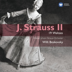 Обложка для Willi Boskovsky, Wiener Johann Strauss Orchester - Lagunen-Walzer Op.411