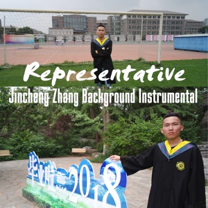 Обложка для Jincheng Zhang Background Instrumental - Passport