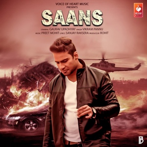 Обложка для Vikram Pannu, Gaurav Upadhyay - Saans