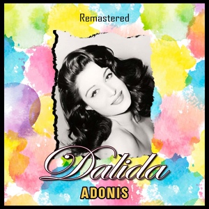 Обложка для Dalida - Hava nagila