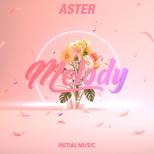 Обложка для ASTER - Melody