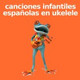 Обложка для Canci&#243;nes Para Ni&#241;os - Un Elefante Se Balanceaba