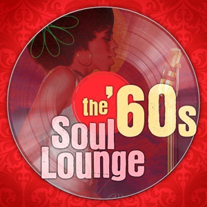 Обложка для The Soul Lounge Project - At Last