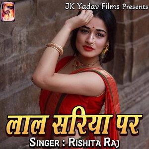 Обложка для Rishita Raj - Lal Sariya Par