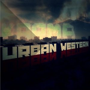 Обложка для Urban Western - Космос