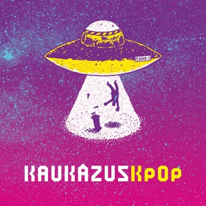 Обложка для Kaukázus - Kormányőrök