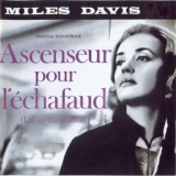 Обложка для Miles Davis - Générique