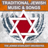 Обложка для The Jewish Starlight Orchestra - Tchiribim Tchiribom