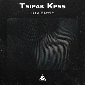 Обложка для Tsipak KPSS - Dam Battle