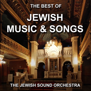 Обложка для The Jewish Sound Orchestra - Di Sapozhkelekh