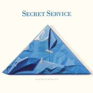 Обложка для Secret Service - Say Say