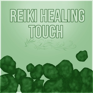 Обложка для Reiki Healing Unit - Hare Krishna