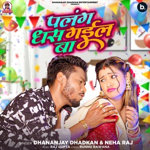 Обложка для Dhananjay Dhadkan, Neha Raj - Palang Dhas Gail Ba