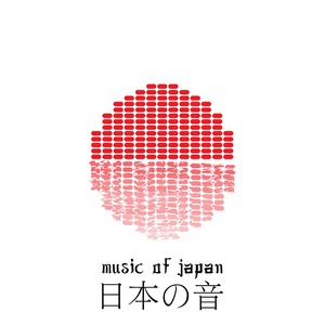Обложка для Ameritz Sound Effects - Kingdom of the Japanese