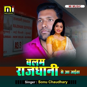 Обложка для Sonu Chaudhary - Balam Rajdhani Se Aa jaiha