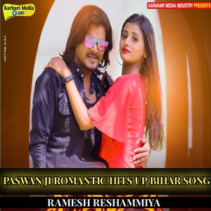 Обложка для Ramesh Reshammiya - Holi Me Choli Paswan Rangihe