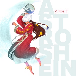 Обложка для Astroshein - Spirit