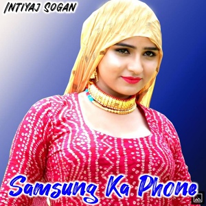 Обложка для Intiyaj Sogan - Samsung Ka Phone