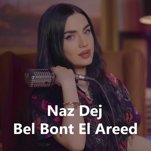 Обложка для Naz Dej - Bel Bont El Areed