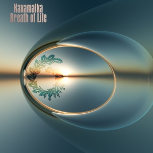Обложка для Kaxamalka - Breath of Life