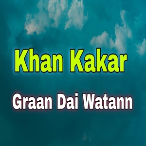 Обложка для Khan Kakar - Zama Laila