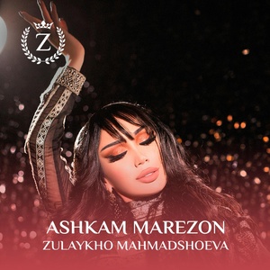 Обложка для Zulaykho Mahmadshoeva - Ashkam Marezon