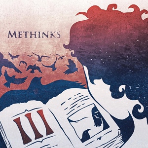 Обложка для Methinks - То, что остается