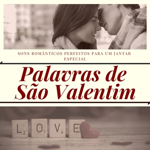Обложка для Músicas de Amor - Amor (Piano)