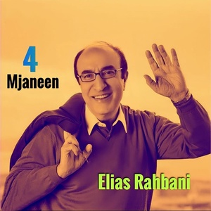 Обложка для Elias Rahbani feat. Coral - 4 Mjaneen