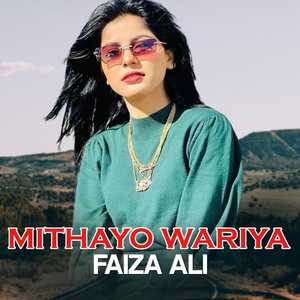 Обложка для Faiza Ali - Mithayo Wariya