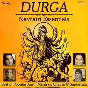 Обложка для Mukesh Khanna - Durga Mahatmya (With English Commentary)
