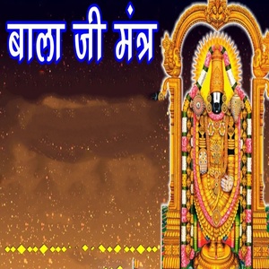 Обложка для Aarti Jaiswal - Bala ji Mantra