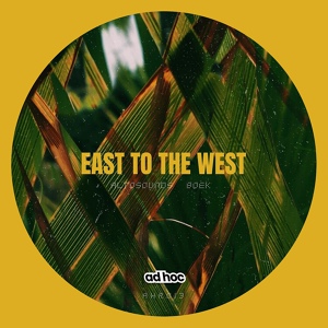 Обложка для ALTOSOUNDS, Boek - East to the West