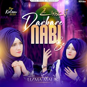 Обложка для UZMA MALIK - Aya Hae Bulawa Mujhe Darbar e Nabi Se