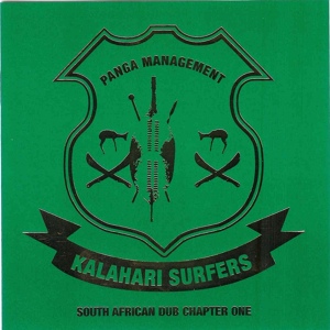 Обложка для Kalahari Surfers - Disarm Him Country Music