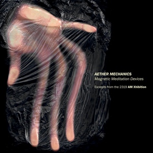 Обложка для Aether Mechanics - Therapine 2000 (CeA, Scan 10)