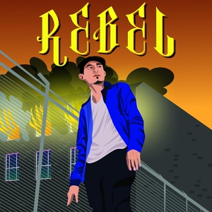 Обложка для DynaMike - Rebel