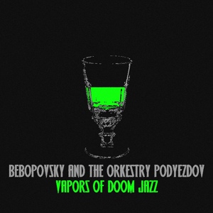 Обложка для Bebopovsky And The Orkestry Podyezdov - Dead Souls
