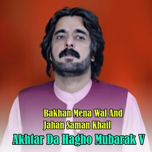 Обложка для Bakhan Meena Wal feat. Jahan Saman Khail - Akhtar Da Hagho Mubarak V