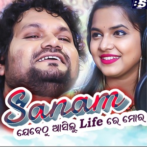 Обложка для Humane Sagar, Aseema Panda feat. Baidyanath Dash - Sanam Jebethu Aasilu Life Re Mora