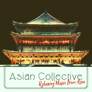 Обложка для Asian Meditation Music Collective - Asian Collective