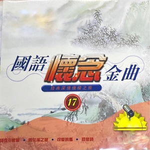 Обложка для Fang Yu Gang - Tian Ya Fang Cao