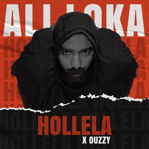 Обложка для Ali Loka - Hollela