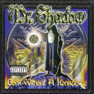 Обложка для Mr Shadow - Smokerz Groove