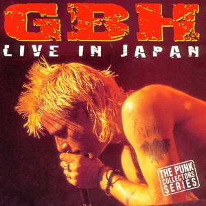 Обложка для GBH - Give Me Fire