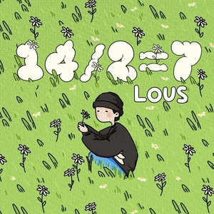 Обложка для Lou$ - 14/2=7