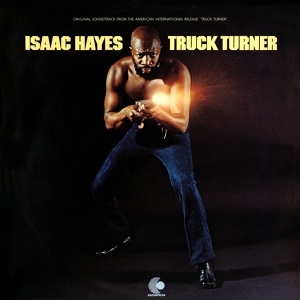 Обложка для Isaac Hayes - Truck Turner (Невеста на инвалидной коляске)