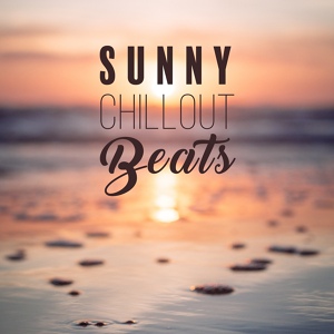Обложка для Beautiful Sunset Beach Chillout Music Collection, Top 40 - Trance Visions