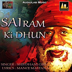 Обложка для Shivdhani Giri - Sai Ram Ki Dhun