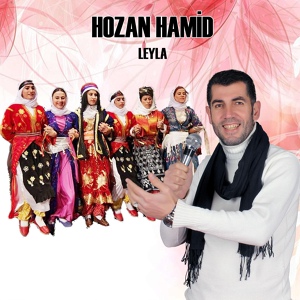 Обложка для Hozan Hamid - Leyla